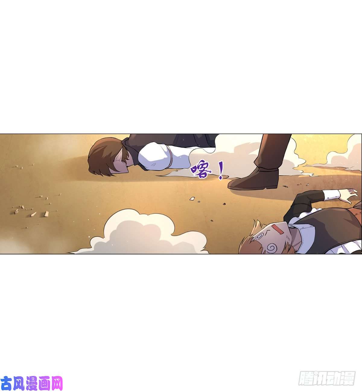 失业魔王第九十二话