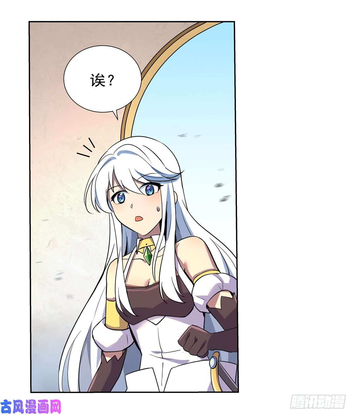 失业魔王第九十二话