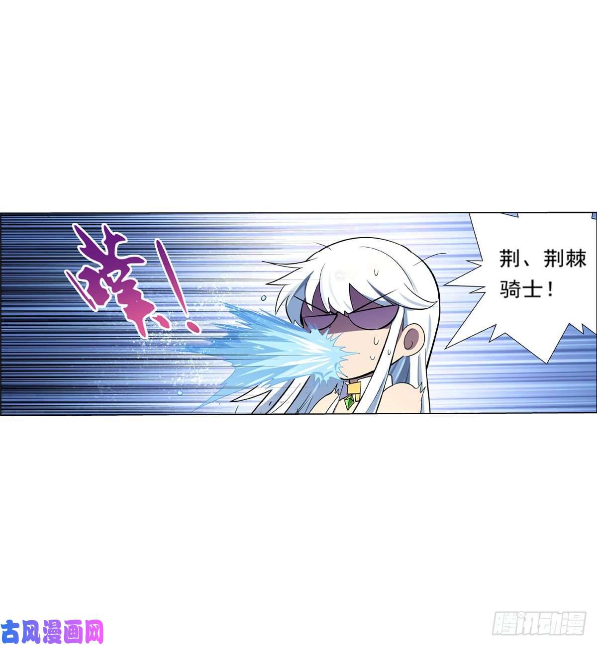 失业魔王第九十二话