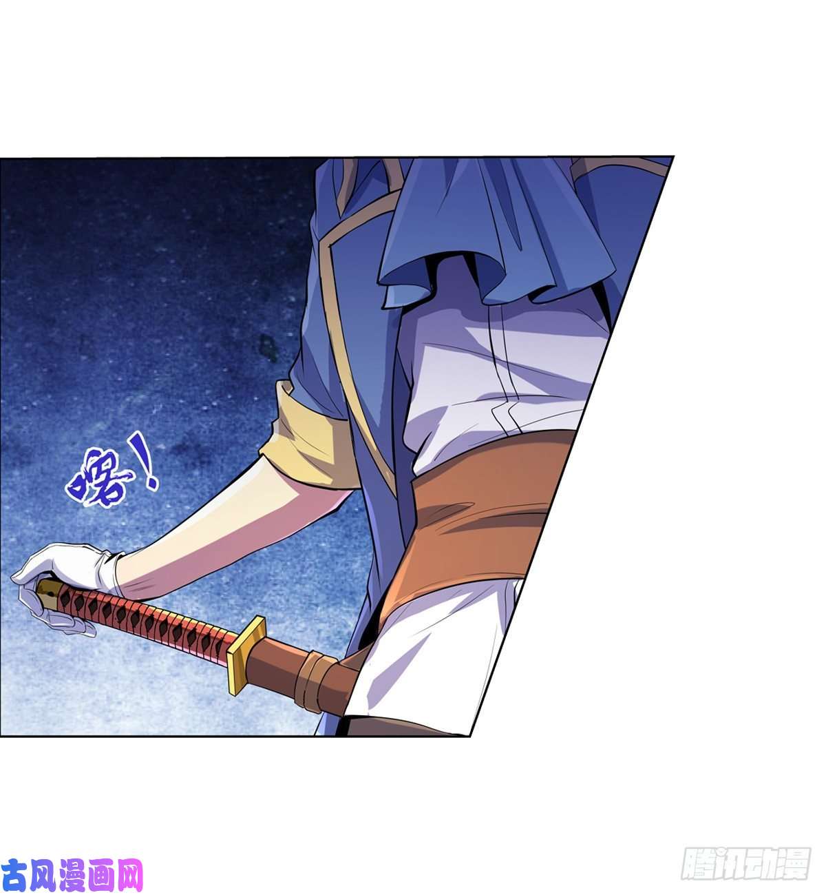 失业魔王第九十二话