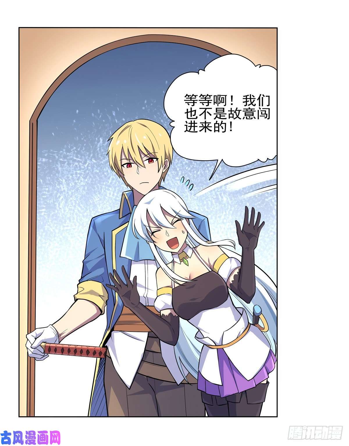 失业魔王第九十二话