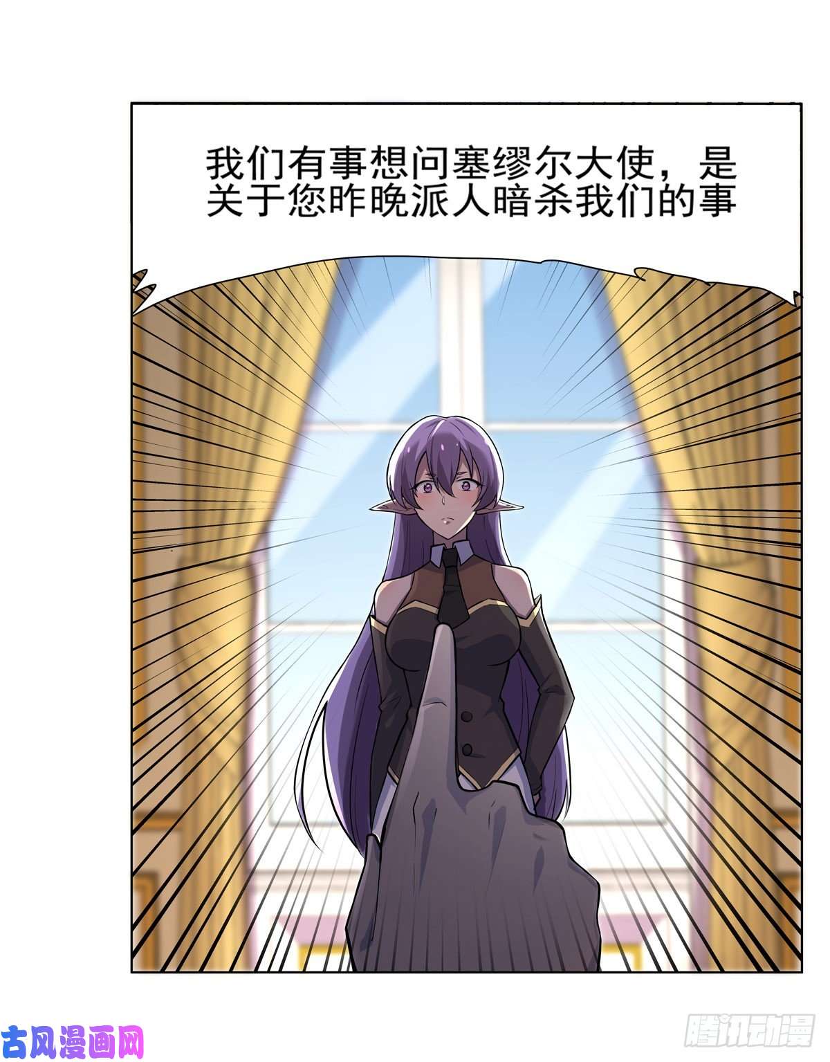 失业魔王第九十二话