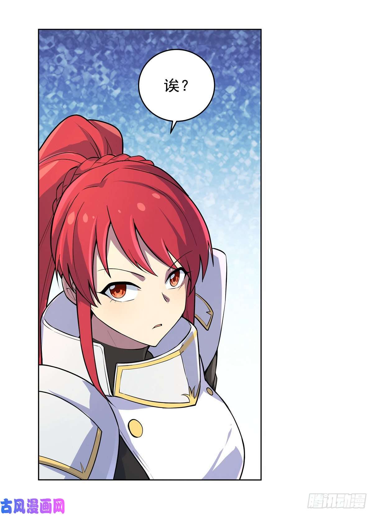 失业魔王第九十二话