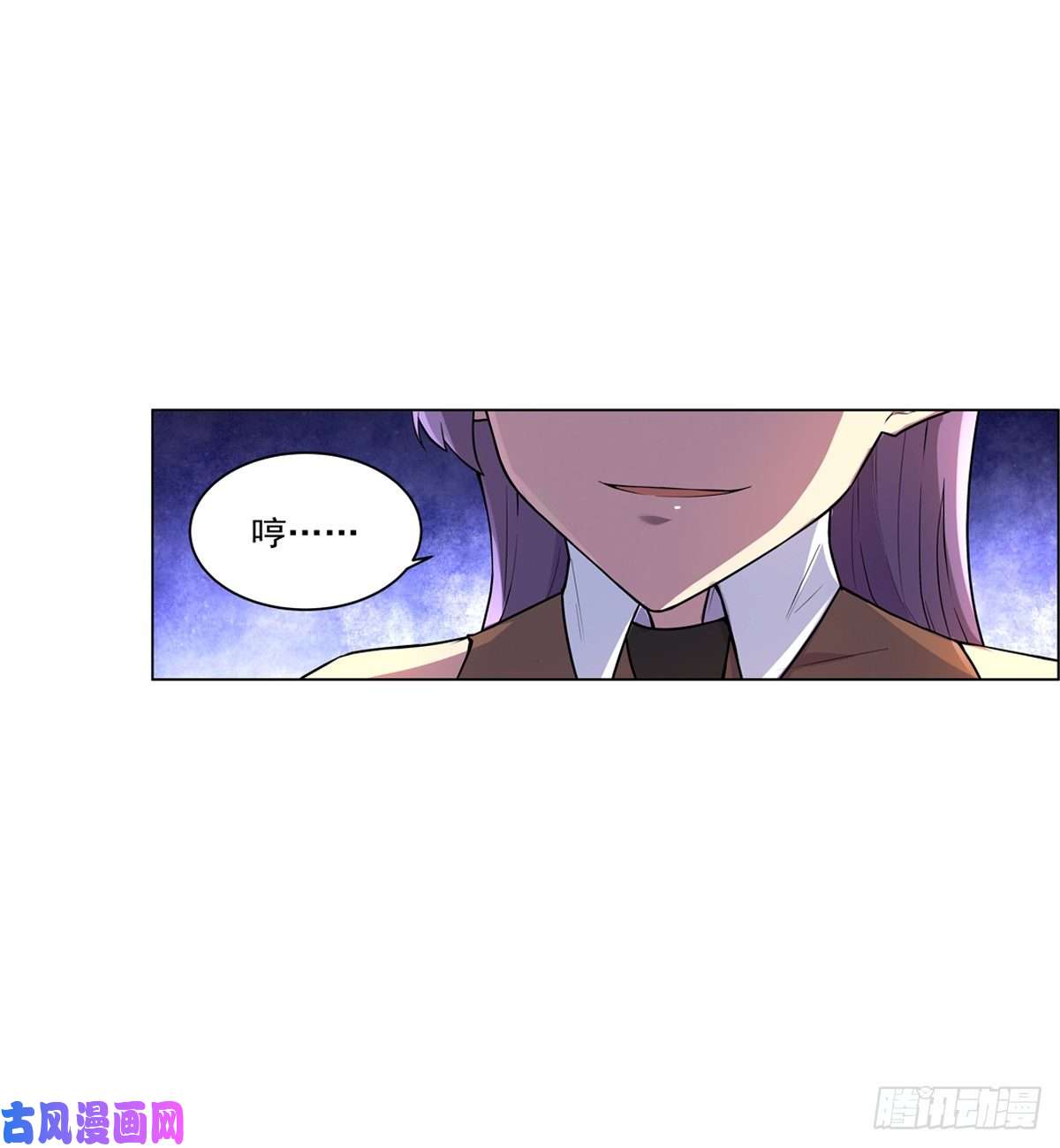 失业魔王第九十二话