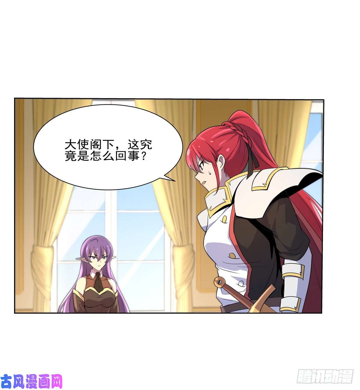 失业魔王第九十二话