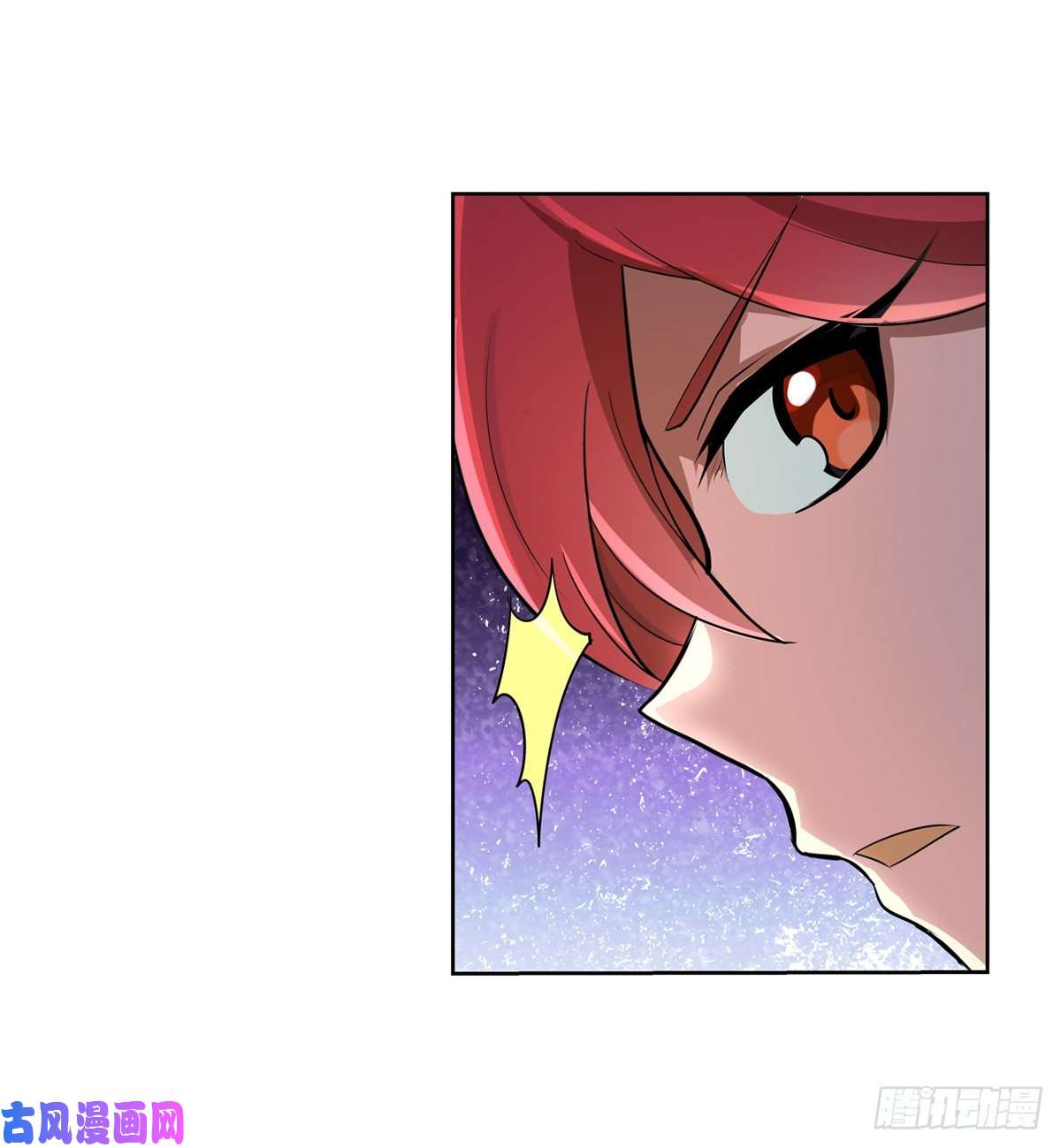 失业魔王第九十二话