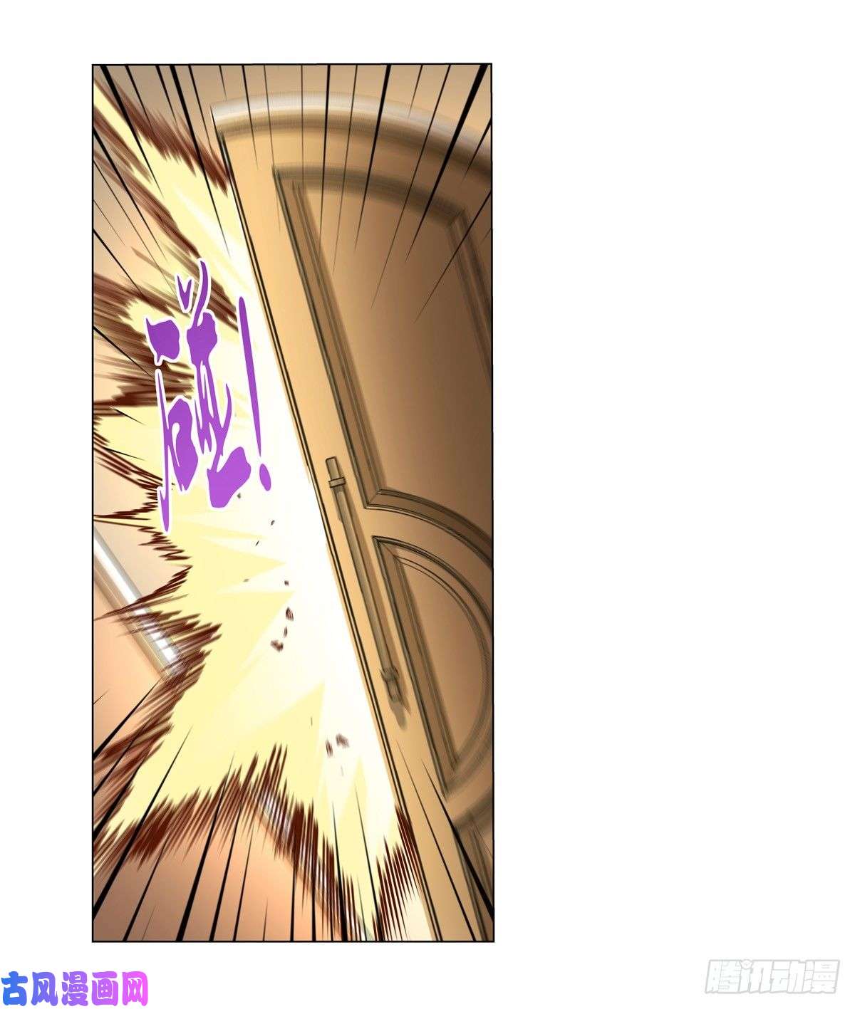 失业魔王第九十二话