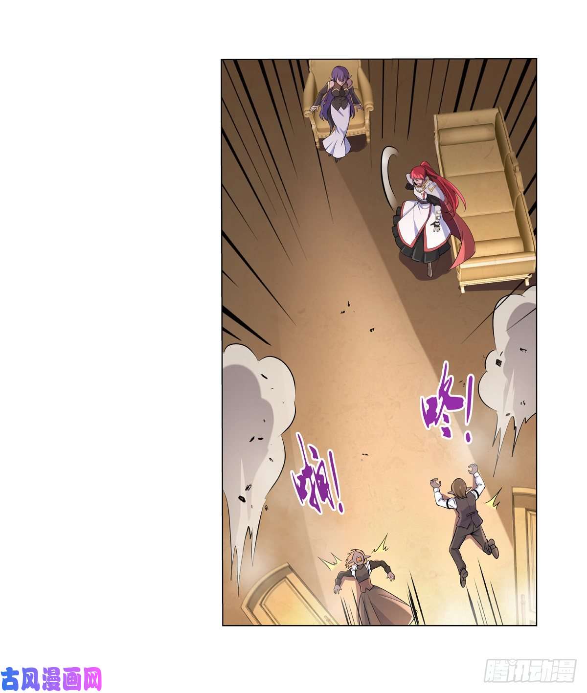 失业魔王第九十二话