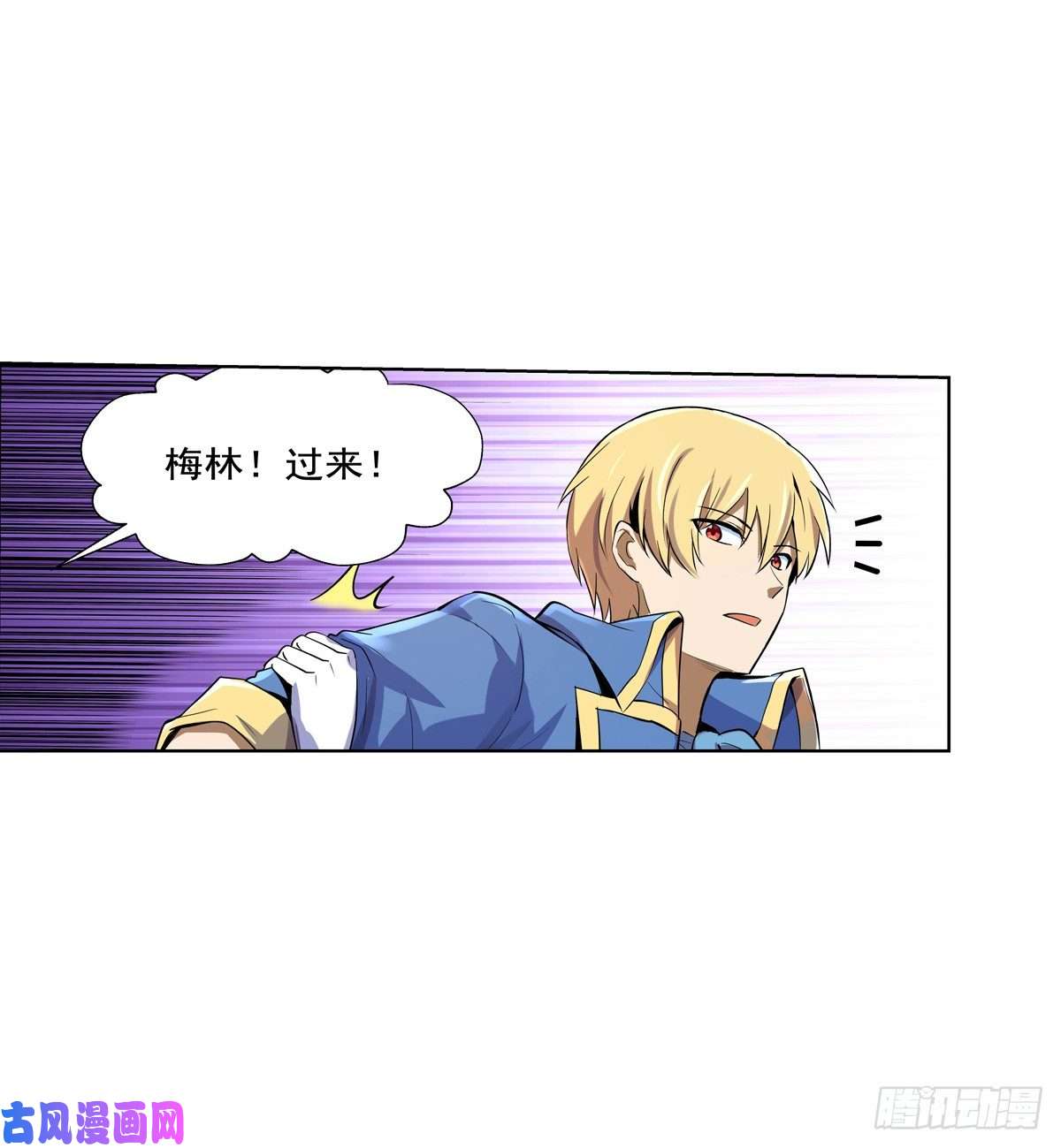 失业魔王第九十三话
