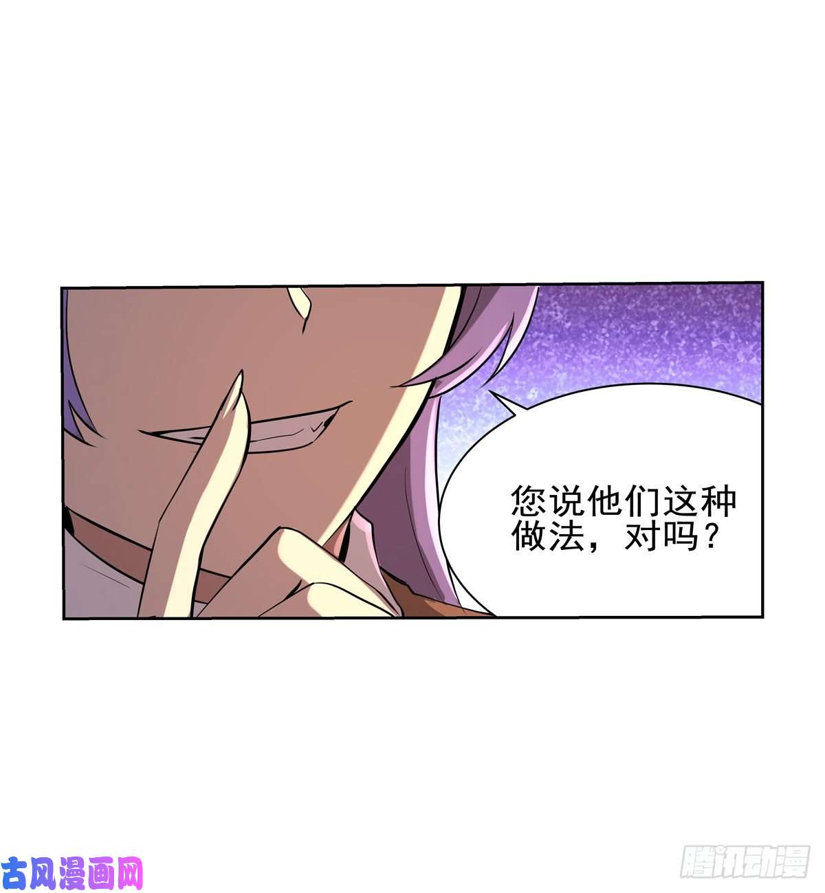 失业魔王第九十三话