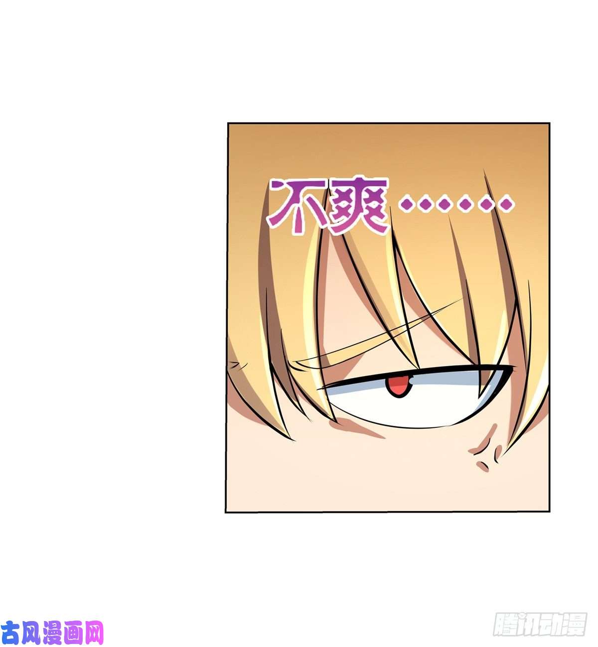 失业魔王第九十三话