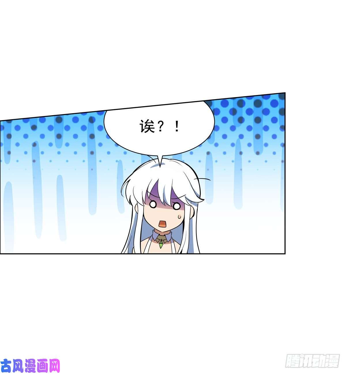 失业魔王第九十三话