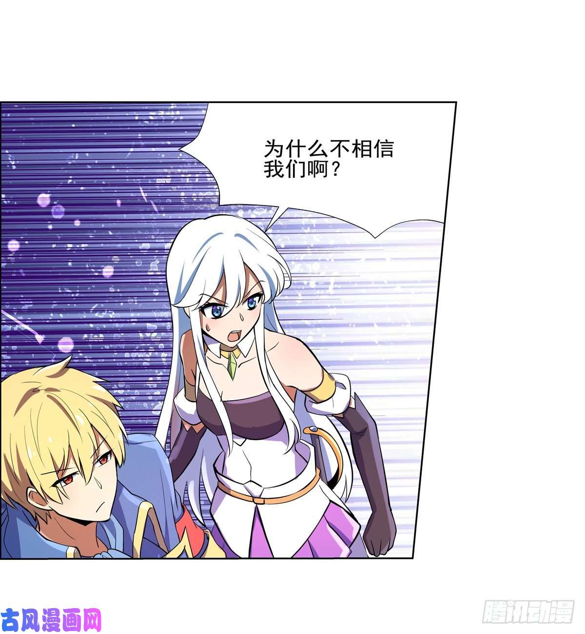 失业魔王第九十三话