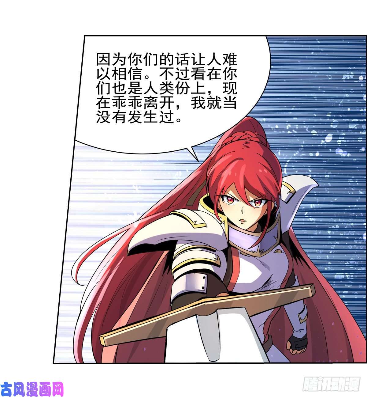 失业魔王第九十三话