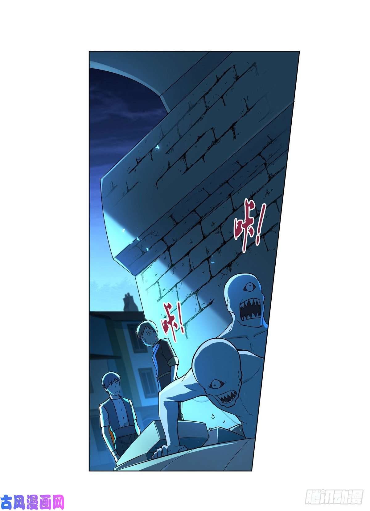 失业魔王第九十四话