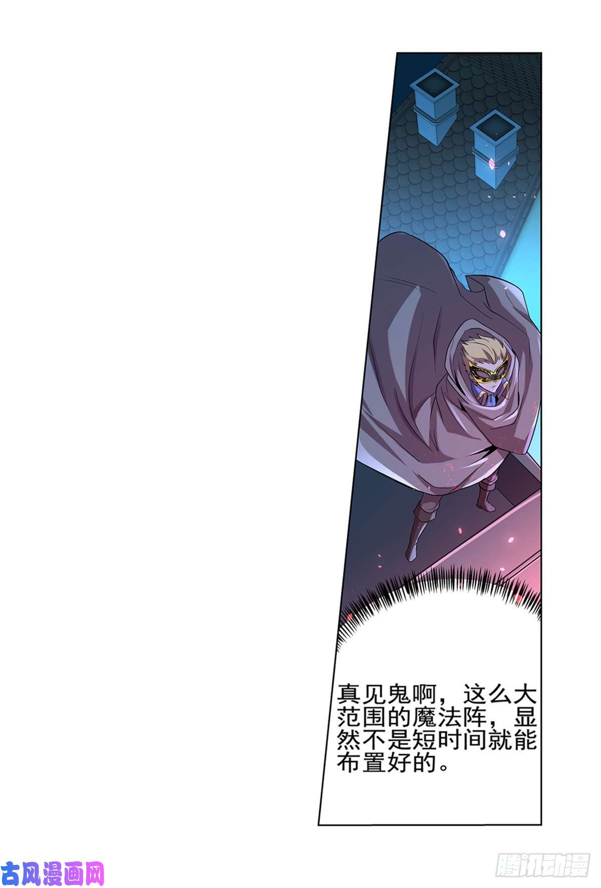 失业魔王第九十四话