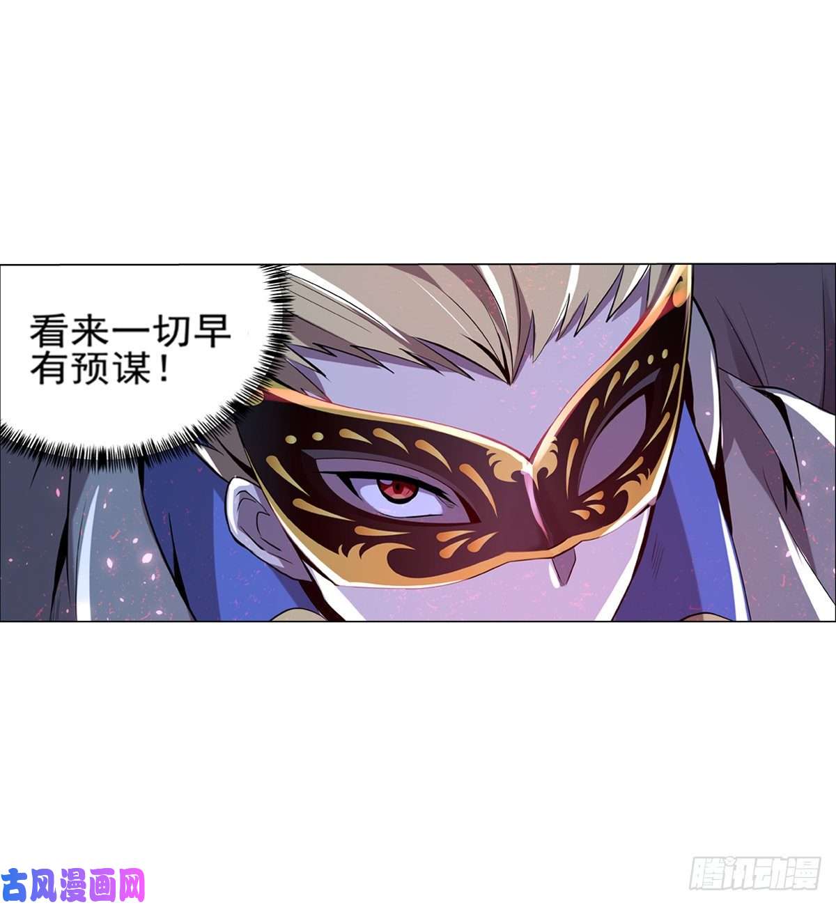失业魔王第九十四话
