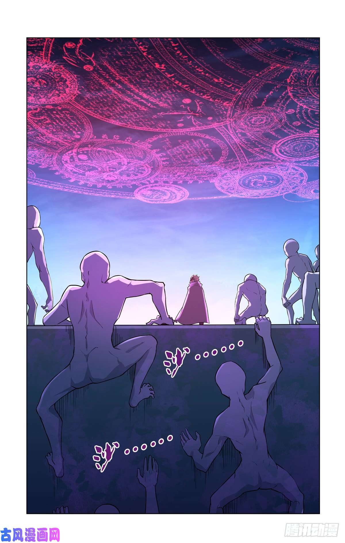 失业魔王第九十四话