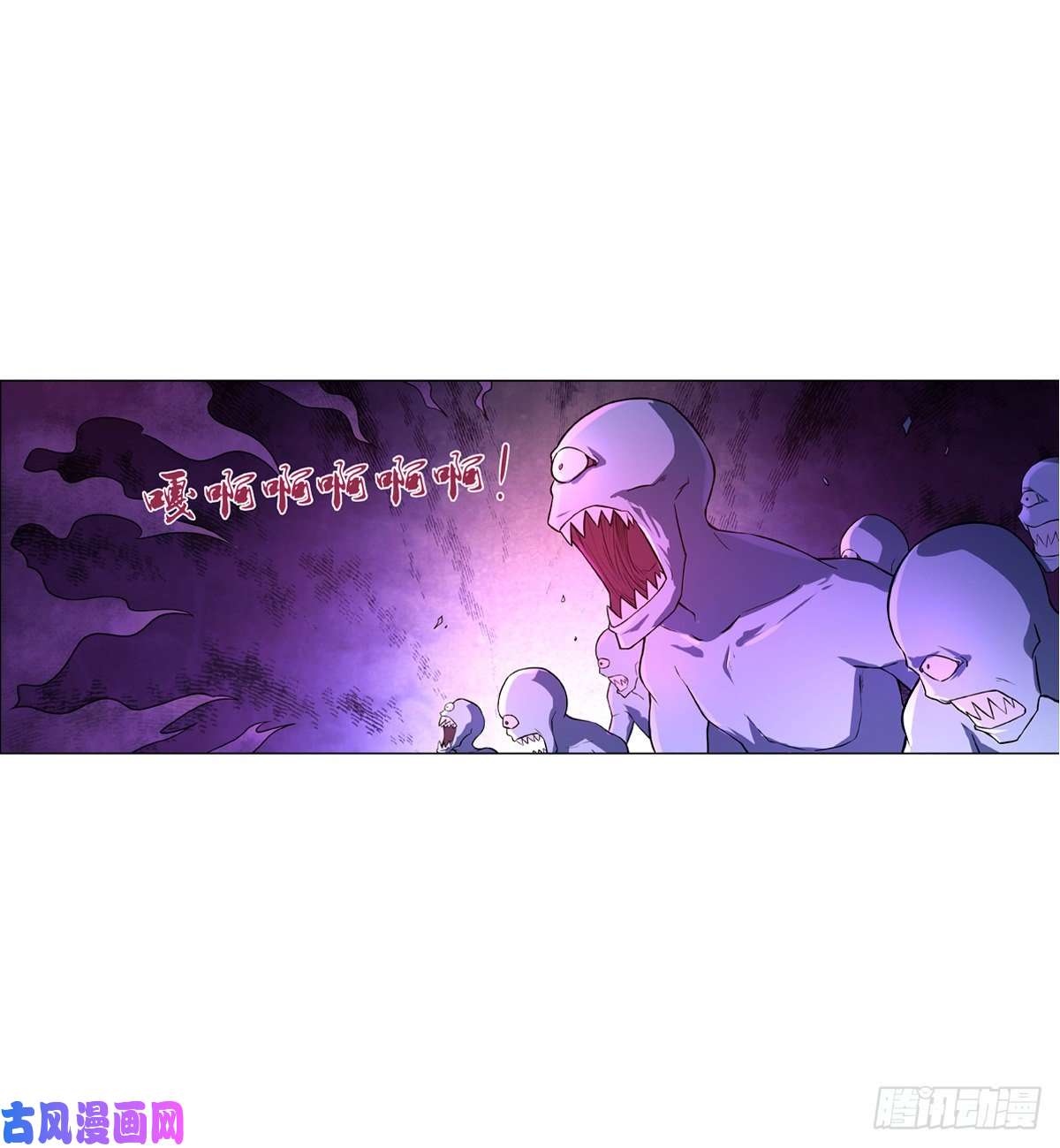 失业魔王第九十四话