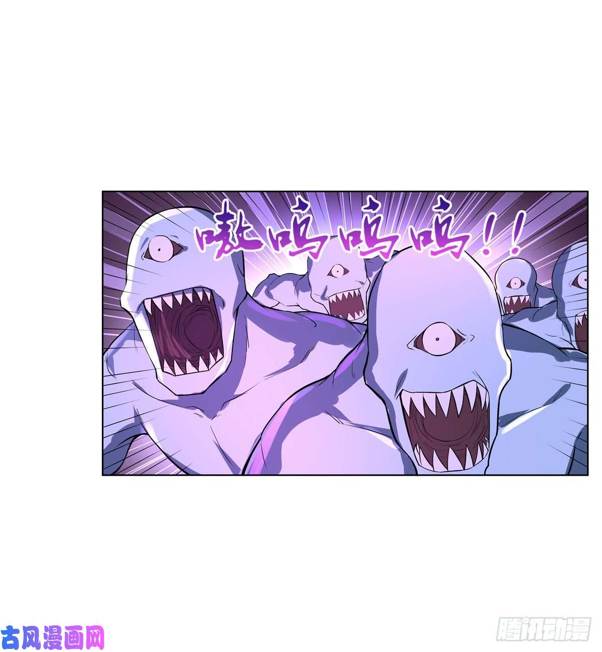 失业魔王第九十四话