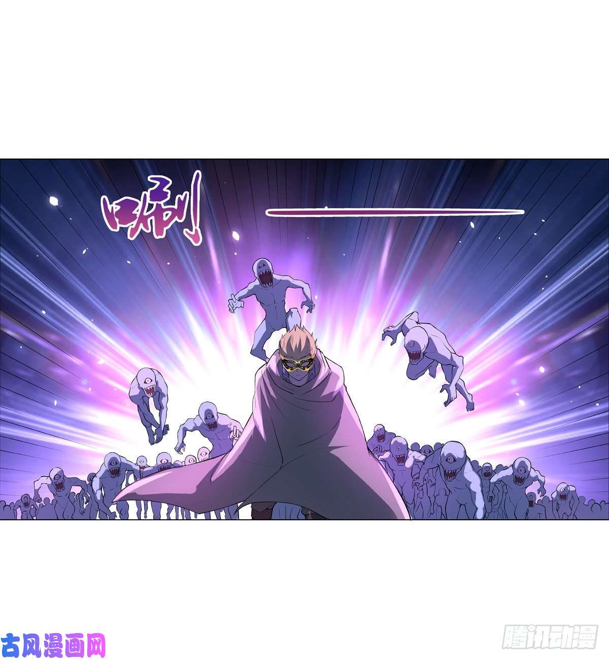 失业魔王第九十四话
