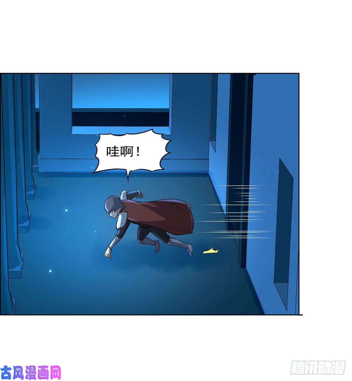 失业魔王第九十四话