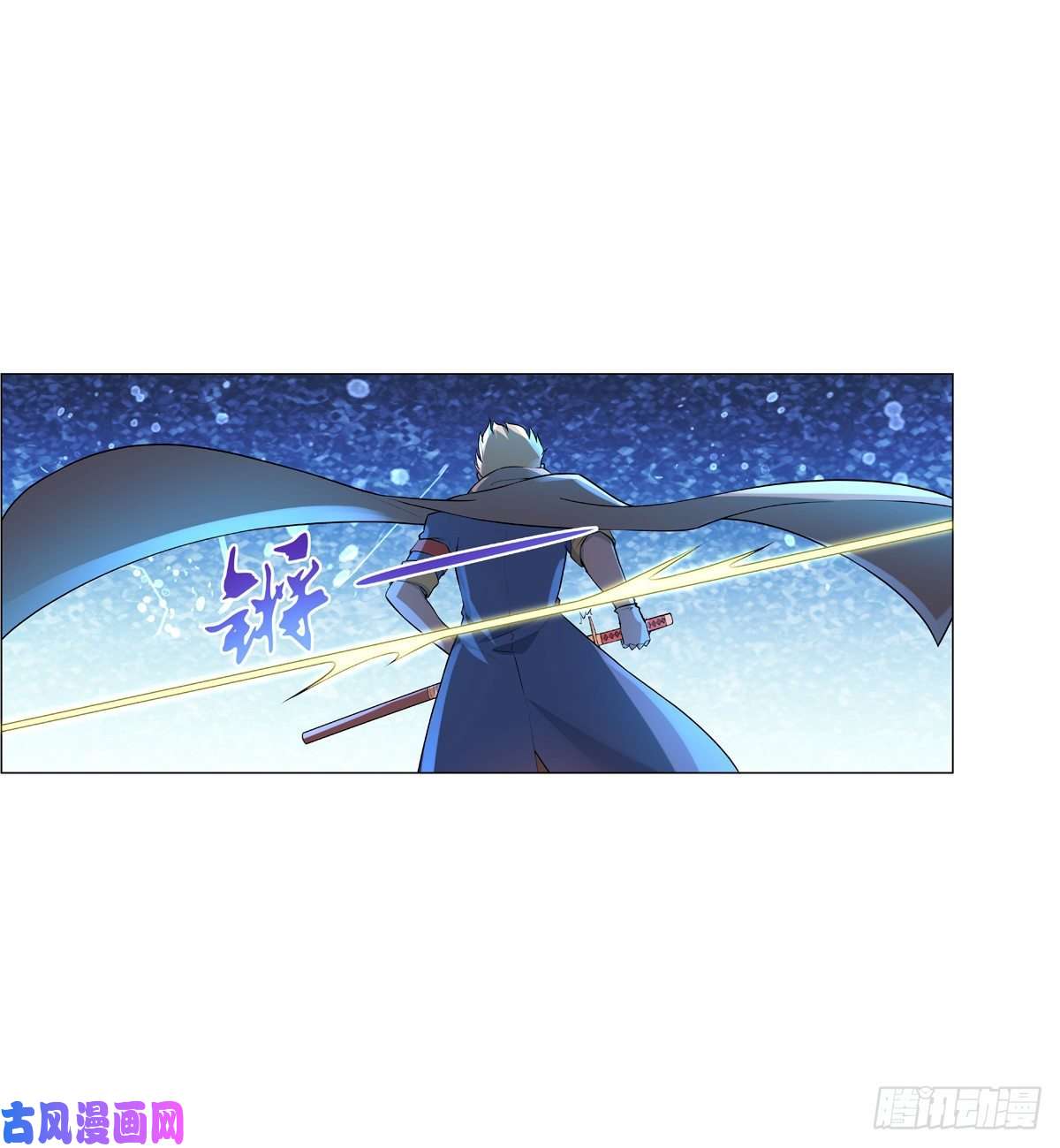 失业魔王第九十四话