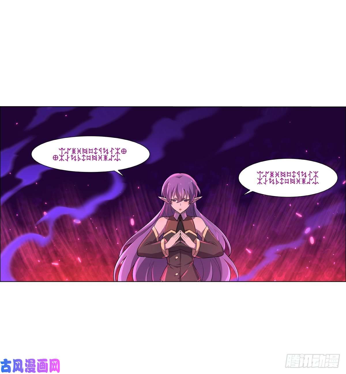 失业魔王第九十四话