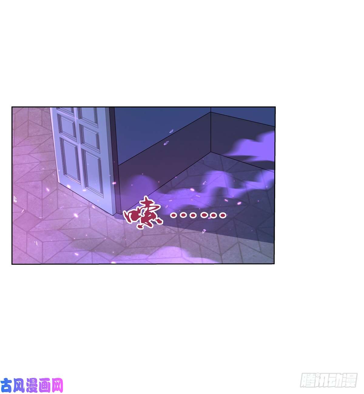 失业魔王第九十四话