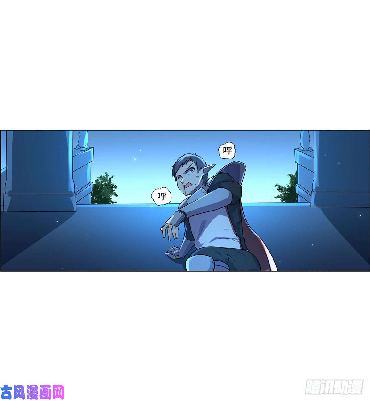 失业魔王第九十四话