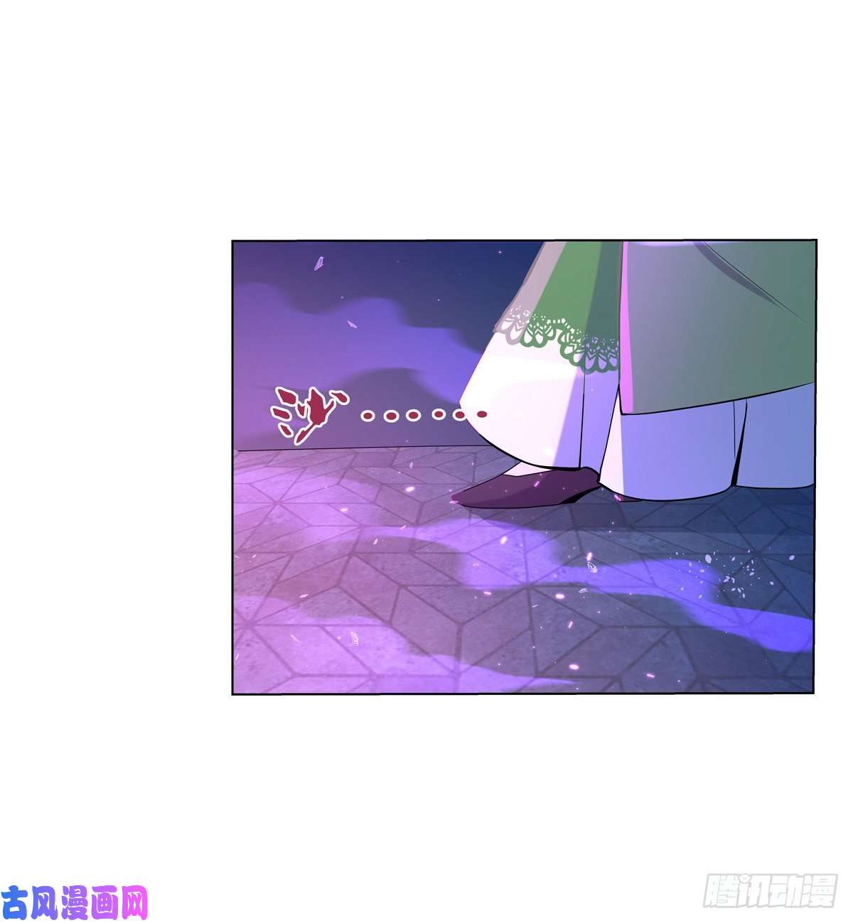 失业魔王第九十四话