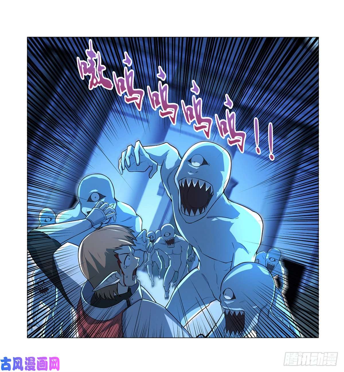 失业魔王第九十四话