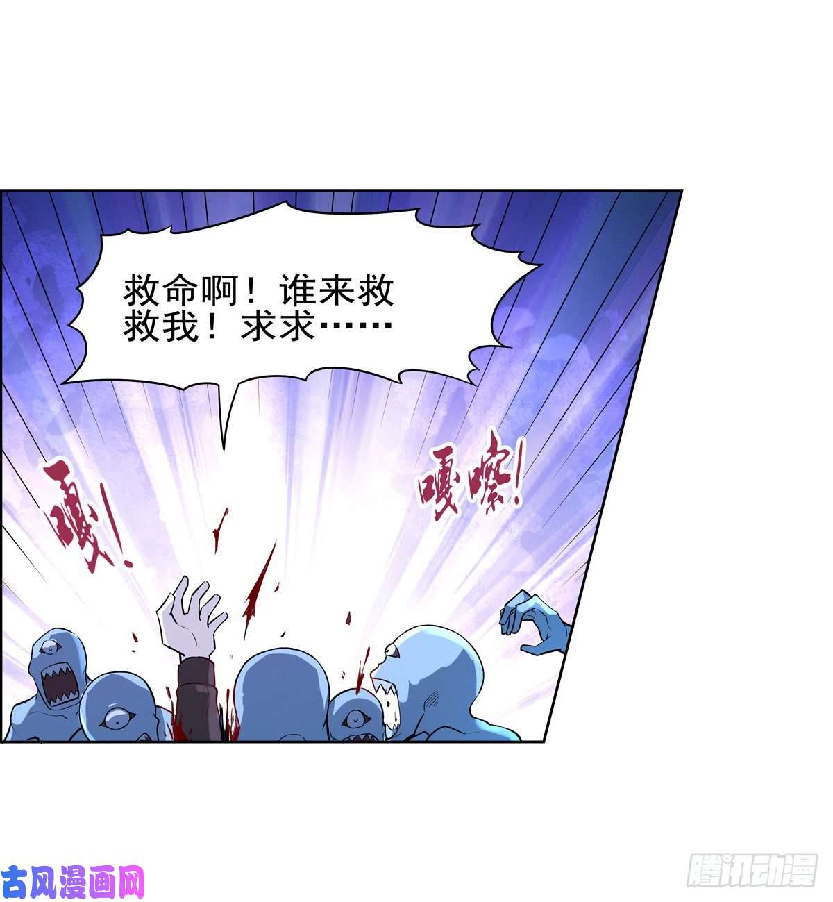 失业魔王第九十四话