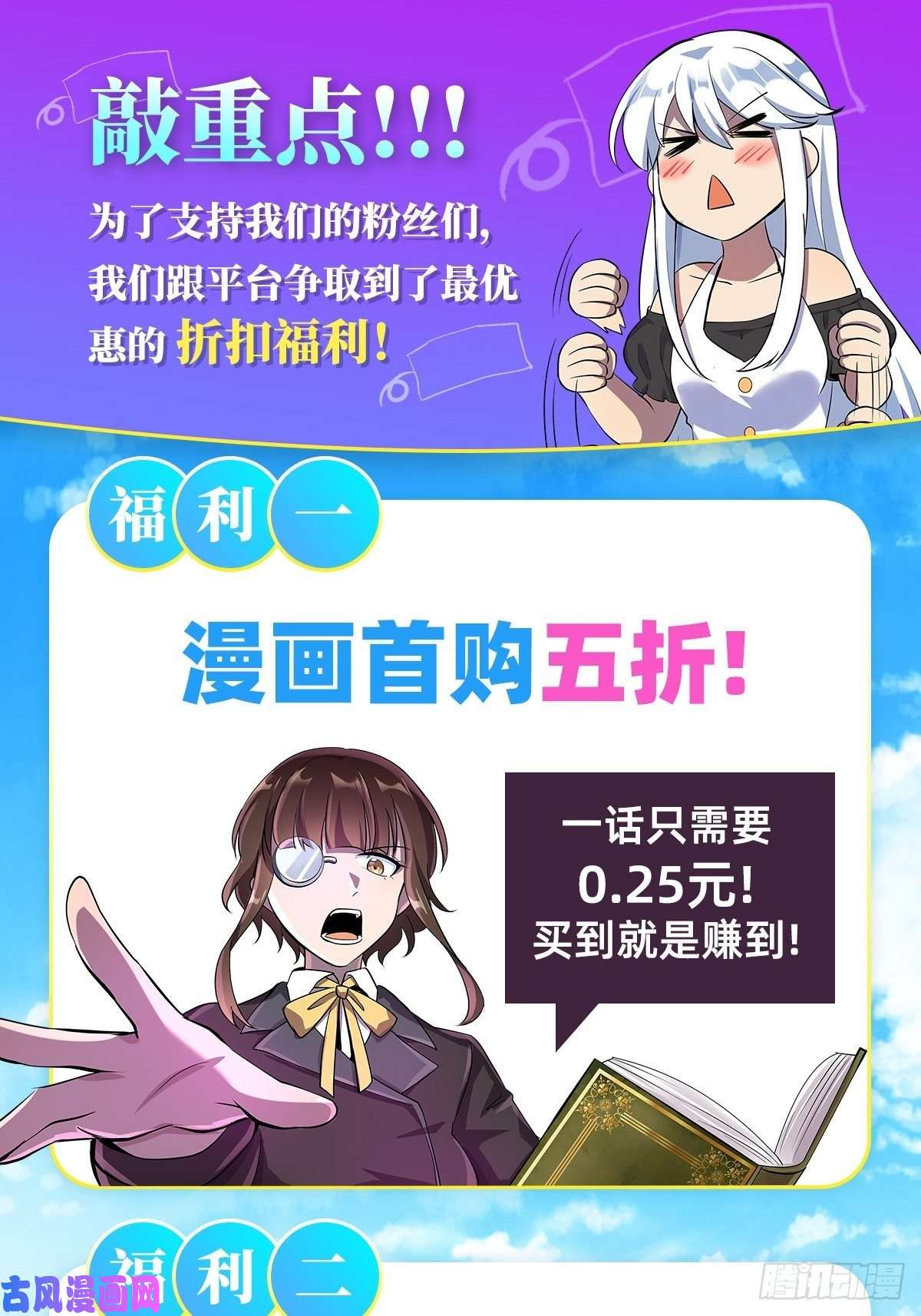 失业魔王连更公告