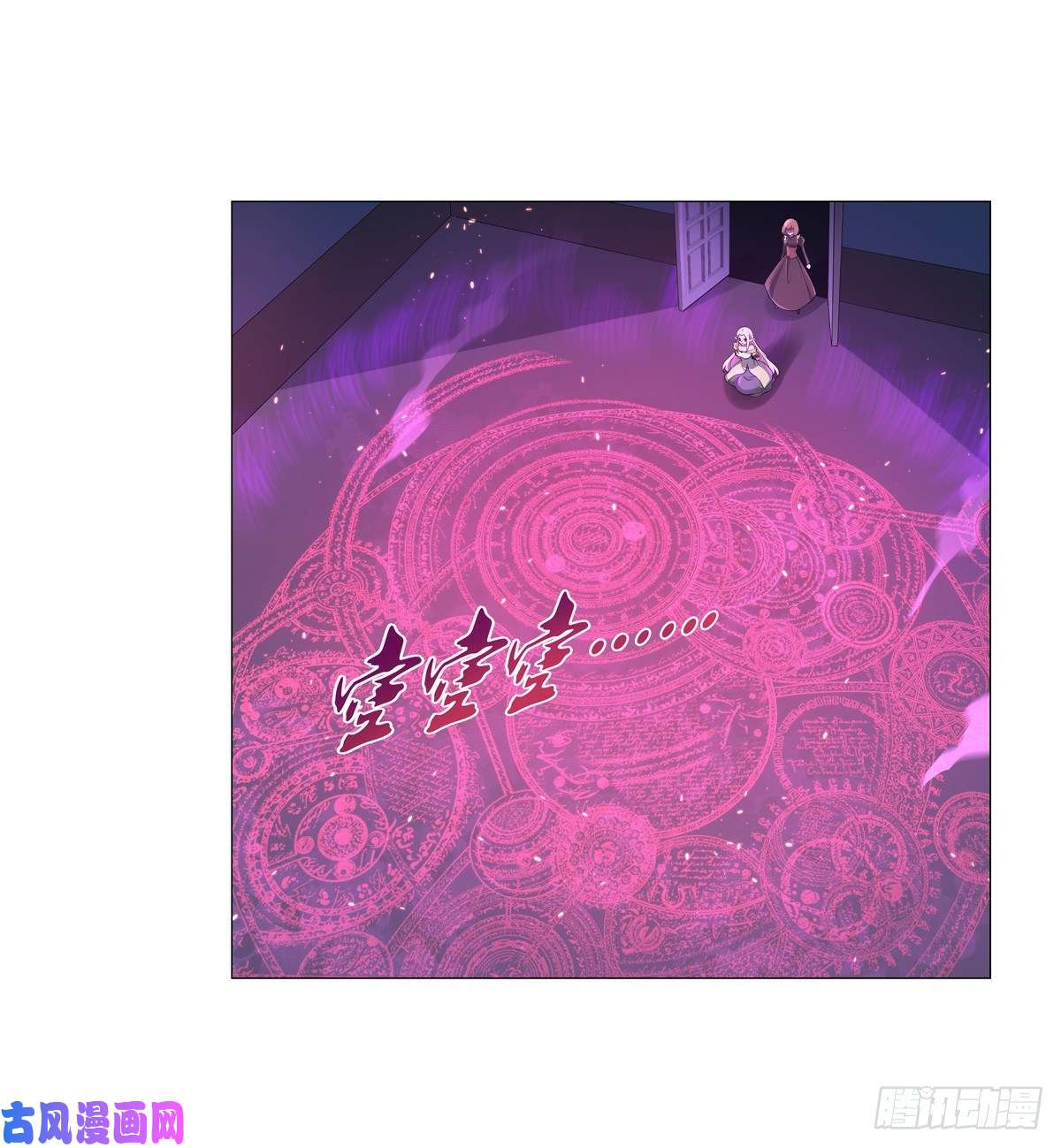 失业魔王第九十五话