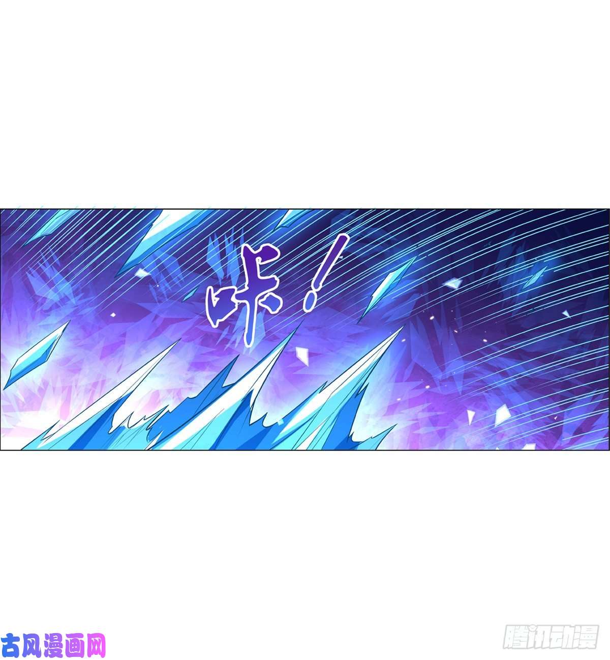 失业魔王第九十五话