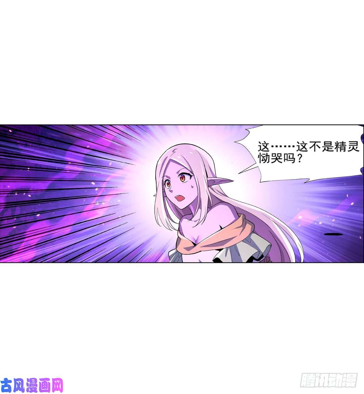 失业魔王第九十五话