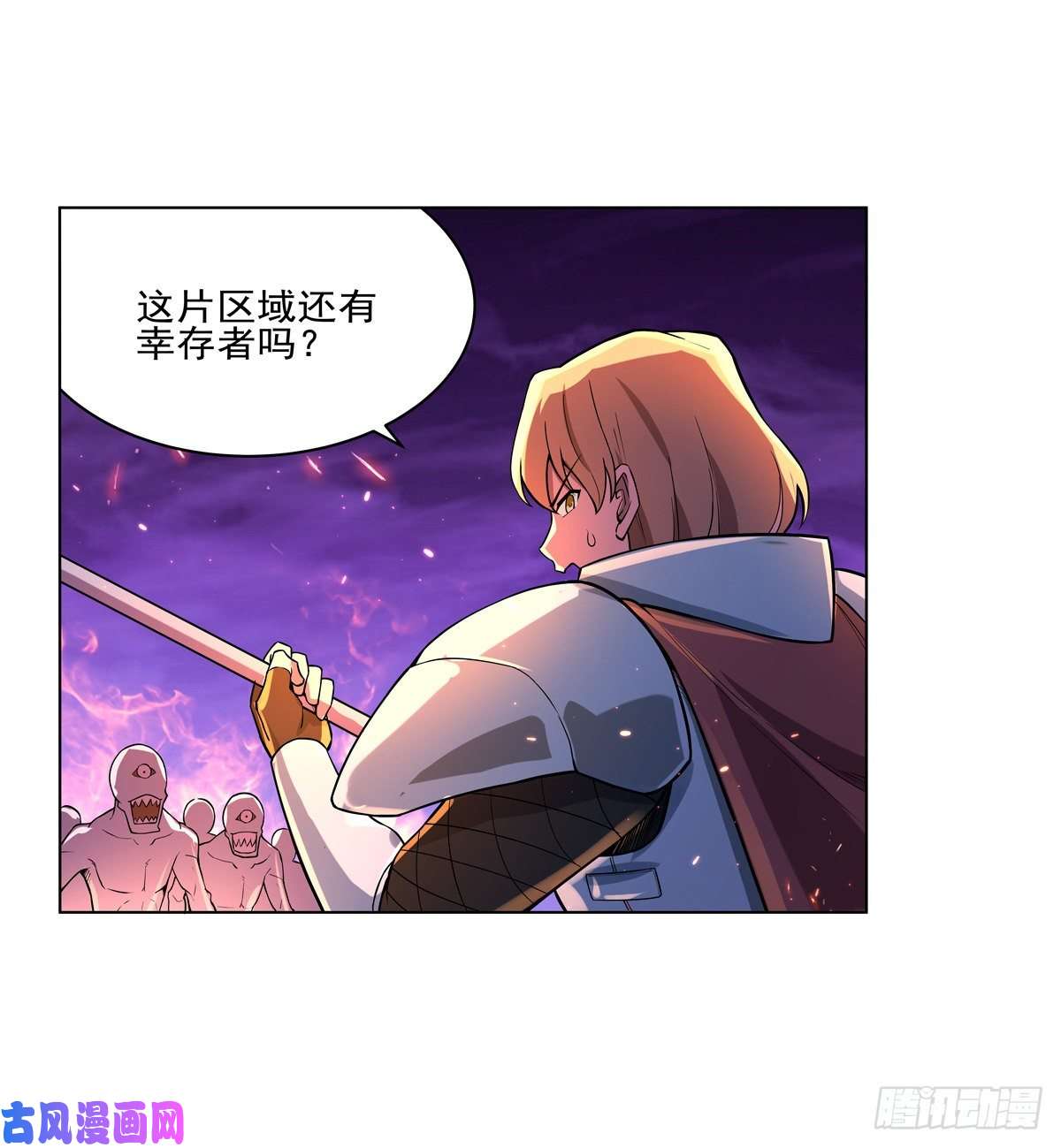 失业魔王第九十六话