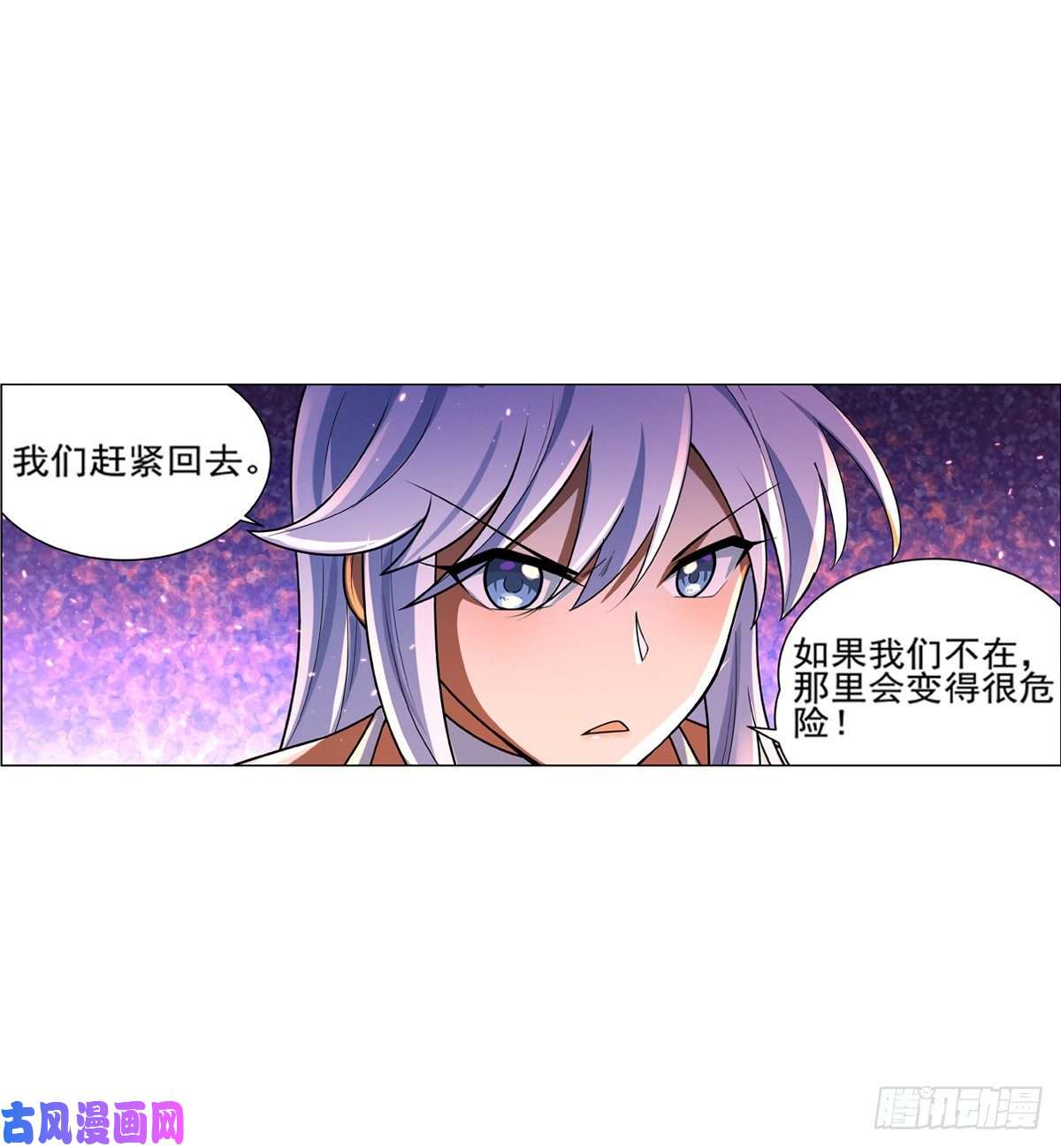 失业魔王第九十六话