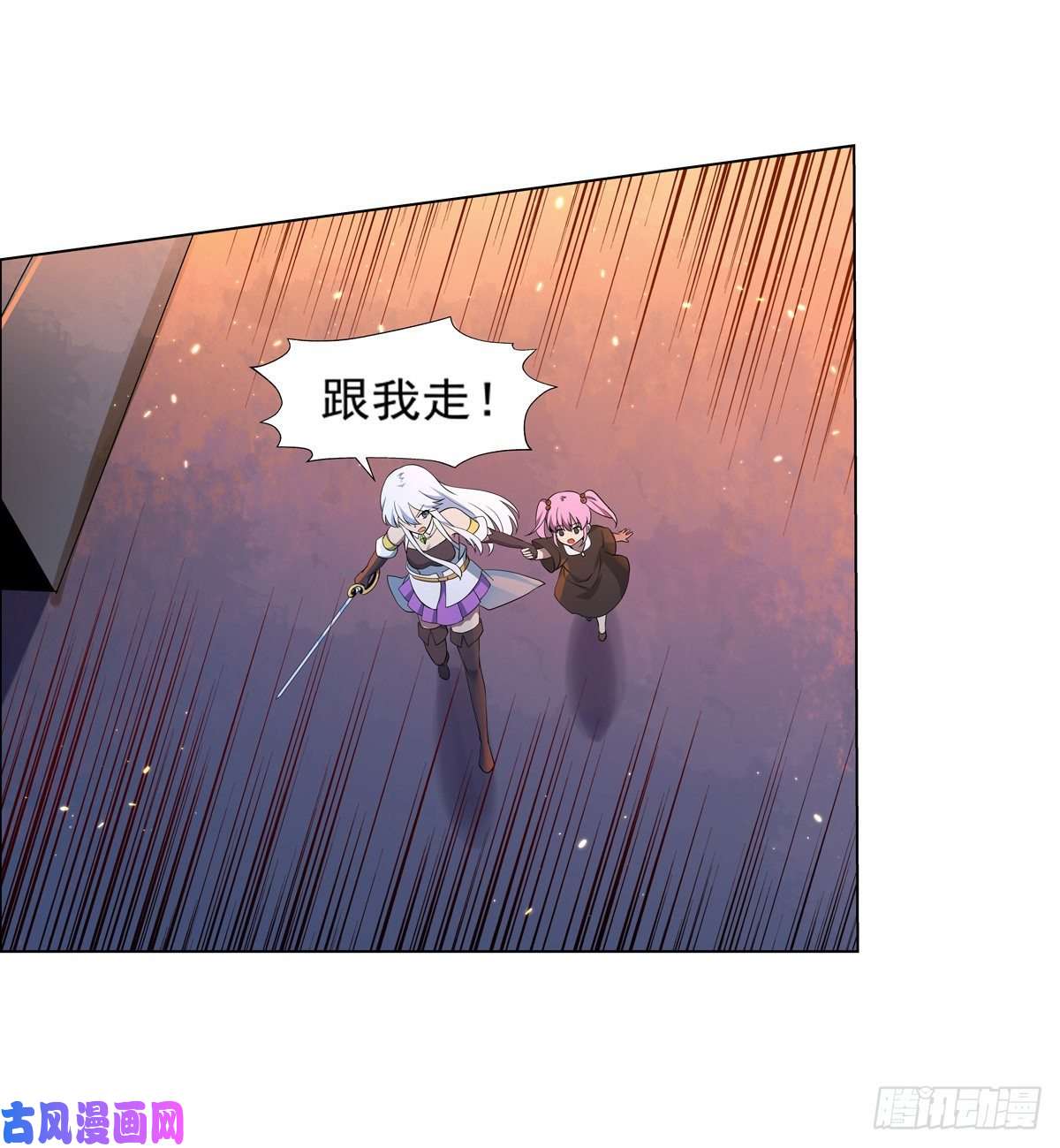 失业魔王第九十六话