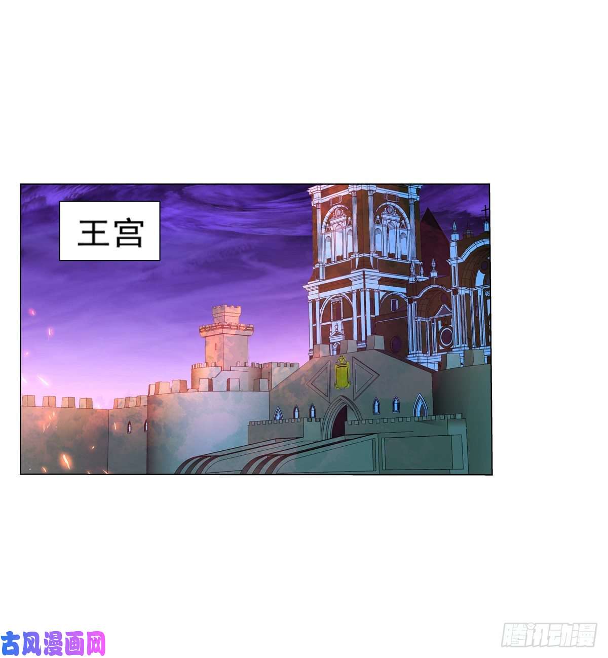 失业魔王第九十六话