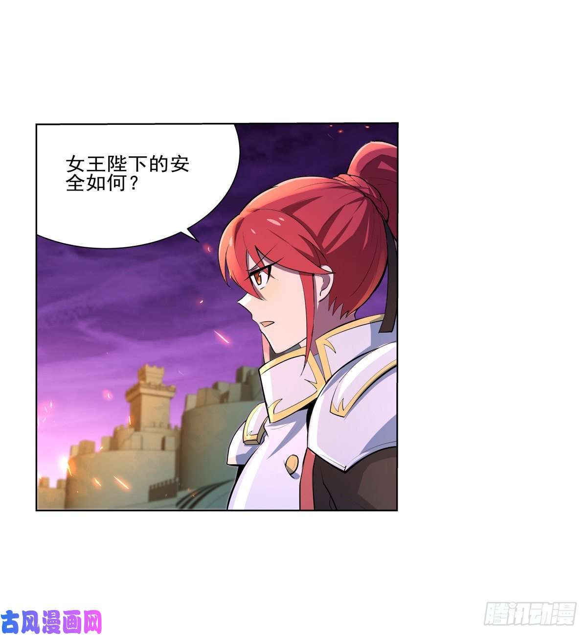失业魔王第九十六话