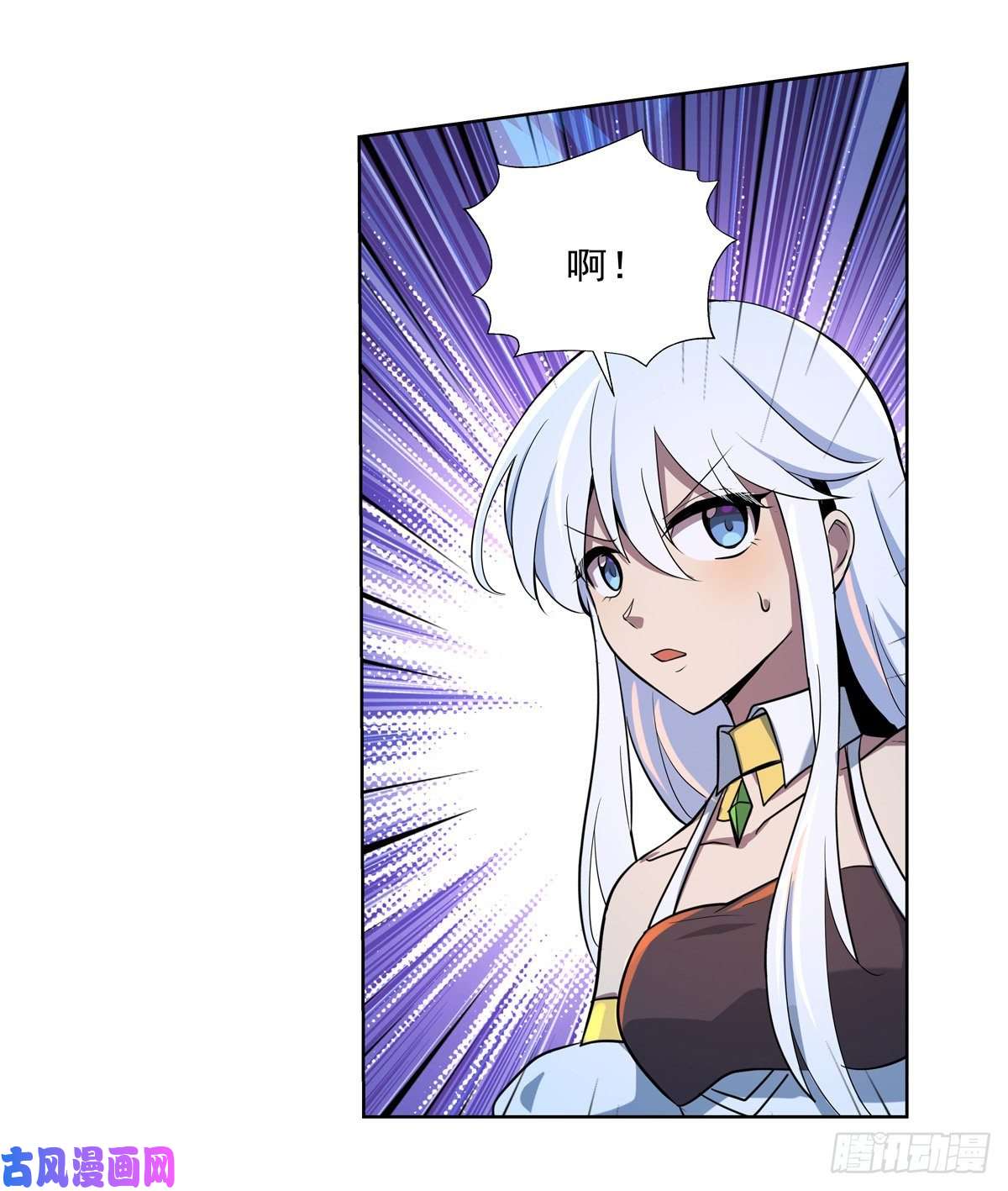 失业魔王第九十六话