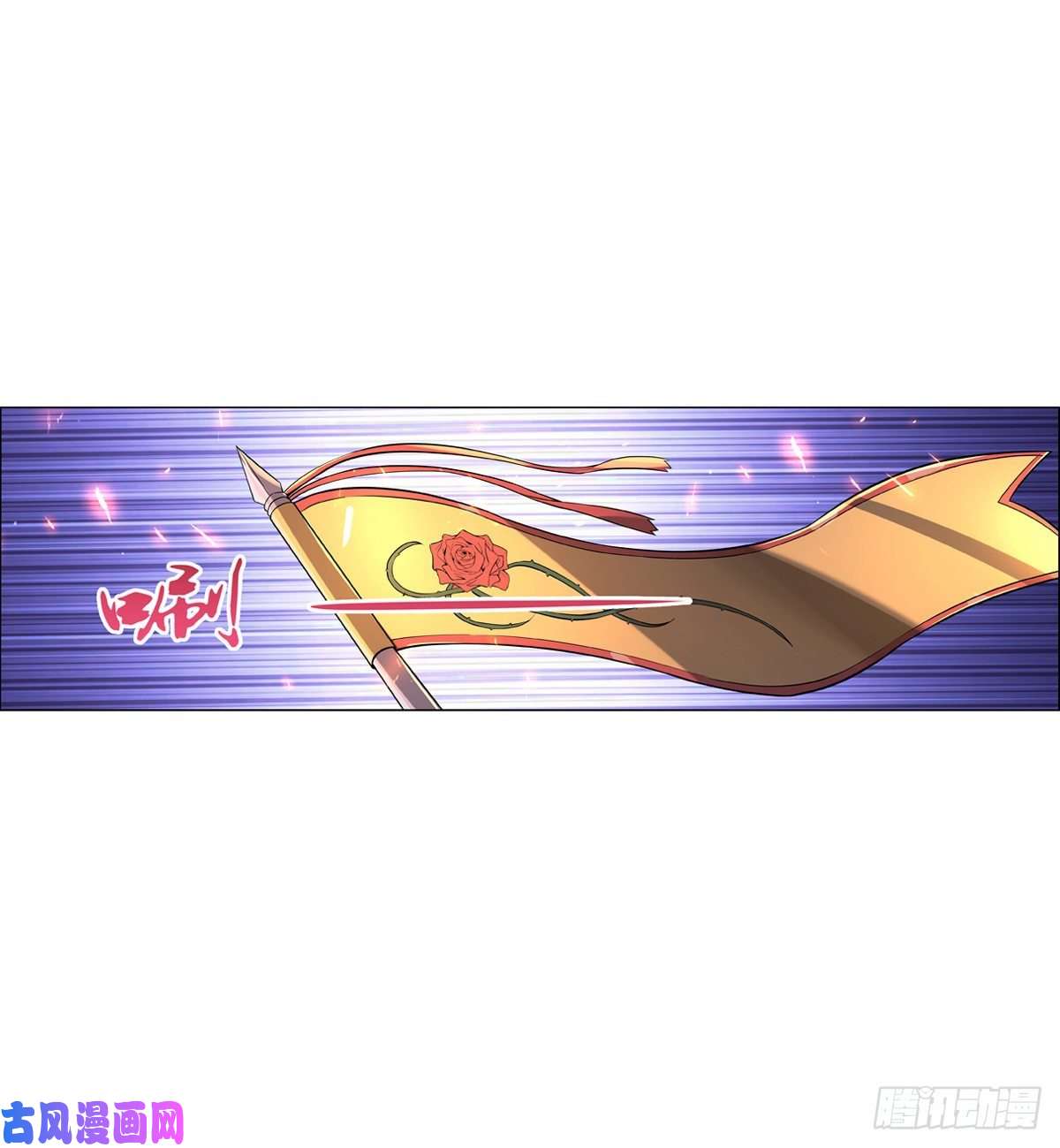 失业魔王第九十六话
