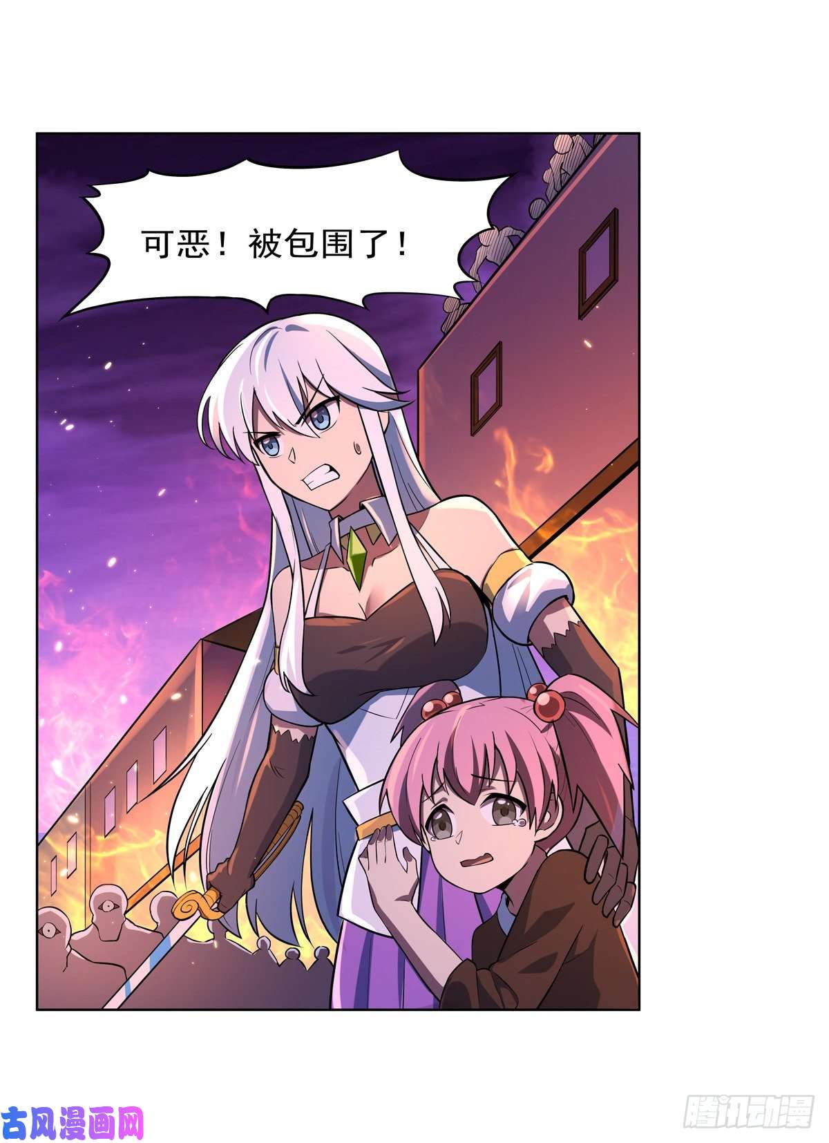 失业魔王第九十六话