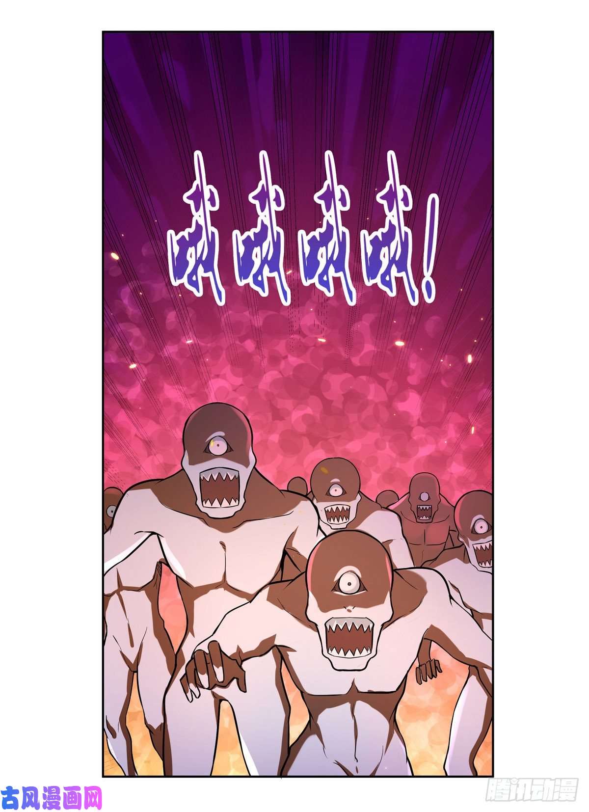 失业魔王第九十六话