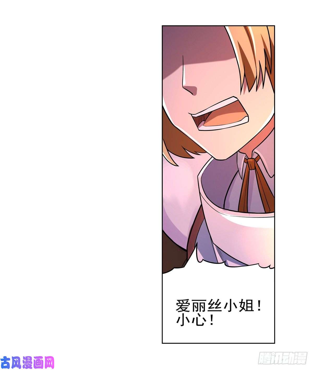 失业魔王第九十六话
