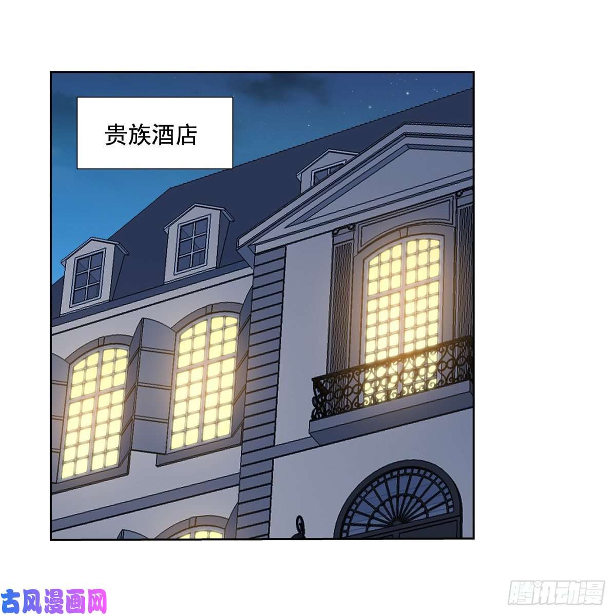 失业魔王第九十七话