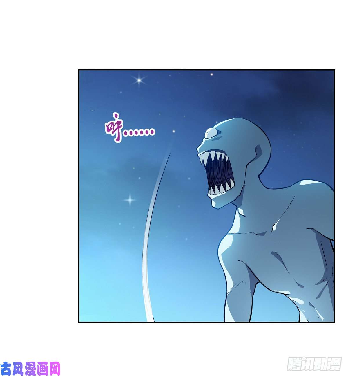 失业魔王第九十七话