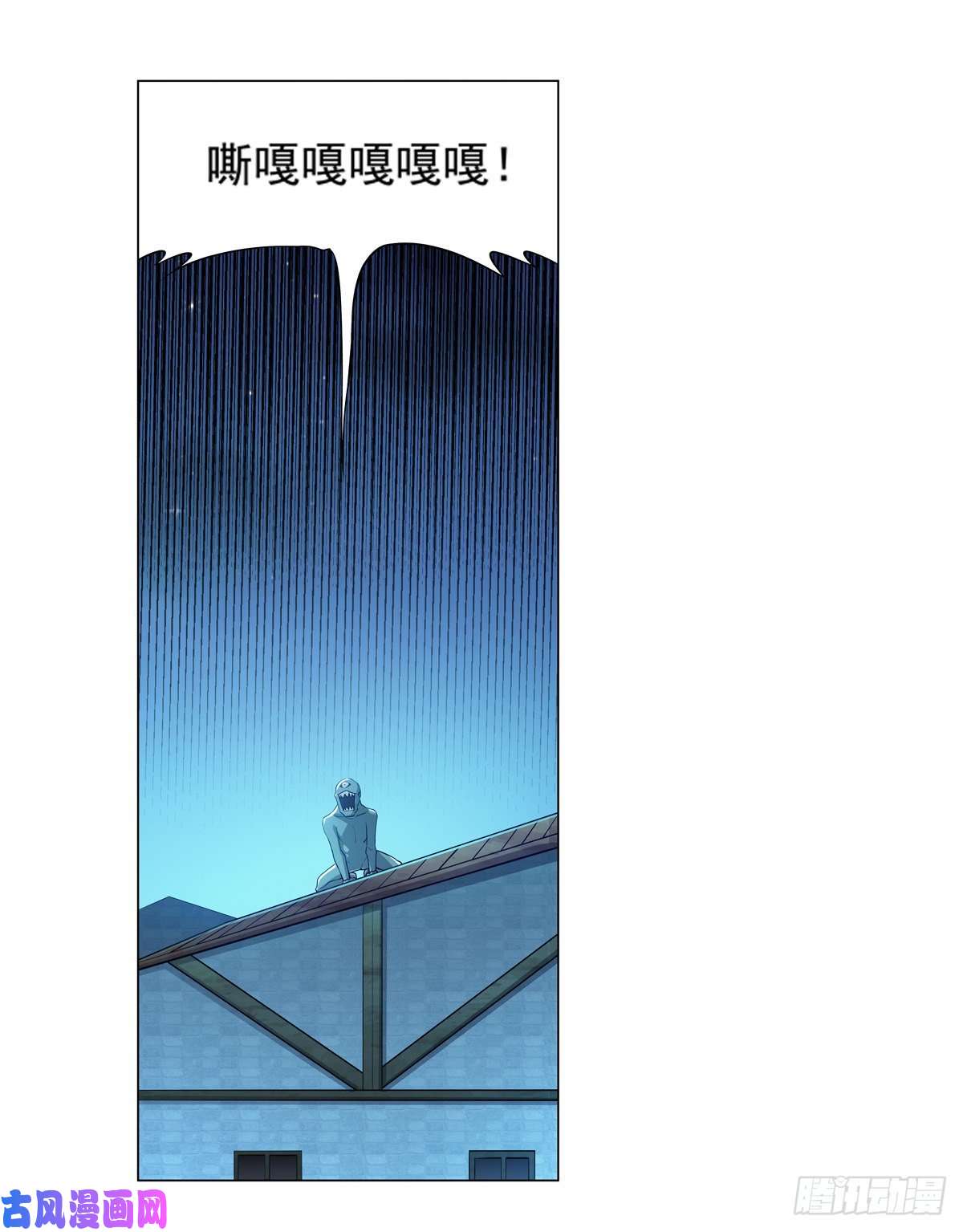 失业魔王第九十七话
